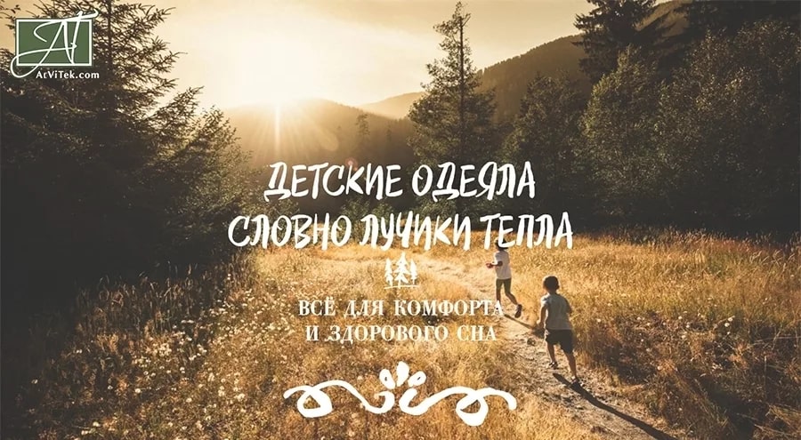 detskieod_1.jpg