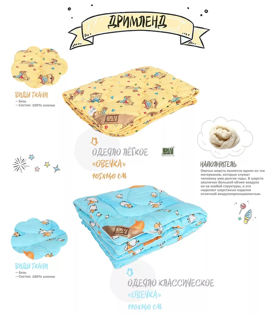 detskieod_2.jpg